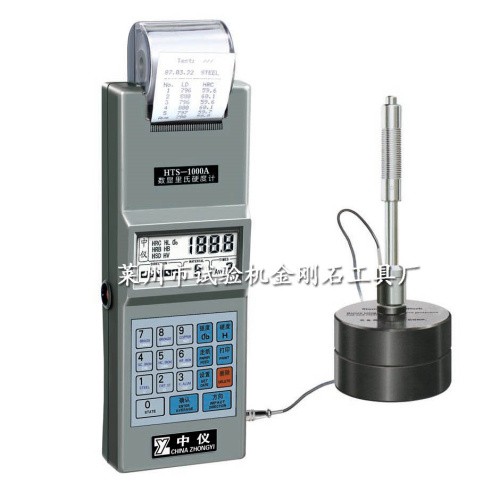 HTS-1000A型数显麻豆蜜桃AV一区二区三区